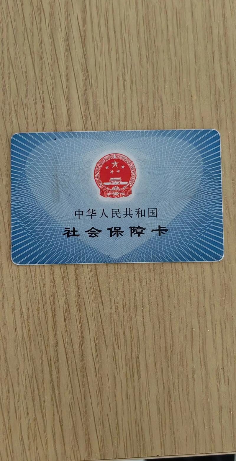 本来医保卡套取现金操作反几个点？手把手教你合规提取不踩坑