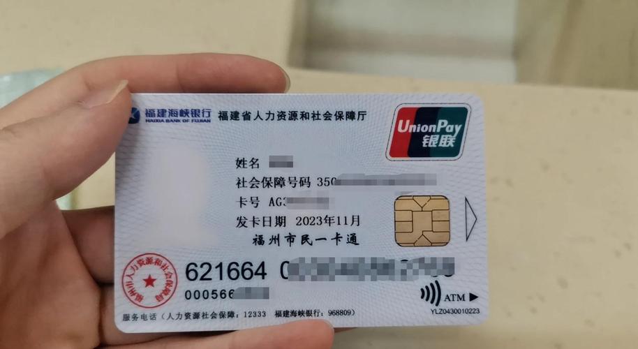 本来医保换现金新政策解读：电子医保卡提取全攻略，小白必看！