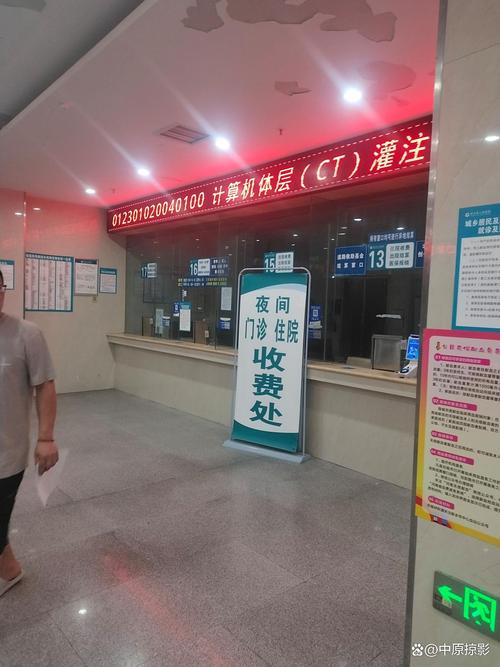 本来医保卡怎么提现到微信零钱里？手把手教你合规操作全流程