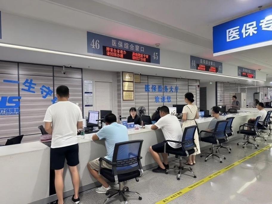 本来医保换了参保地原来的钱消失了？真相竟是这样！