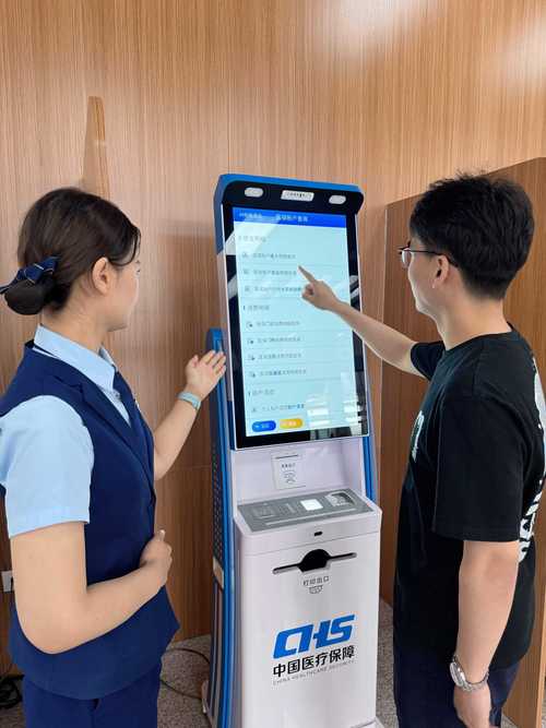 本来医保在线提取真相：个人医保余额怎么合规取出？