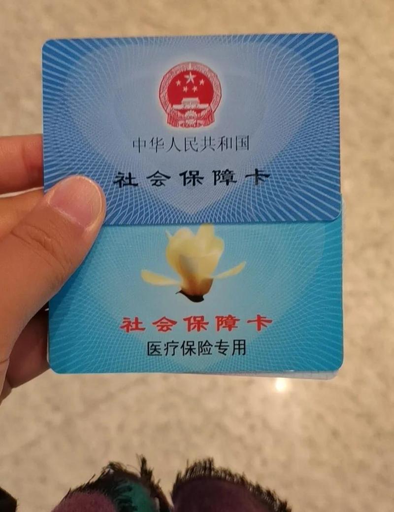 本来24小时高价回收医保卡，这些操作细节你必须清楚